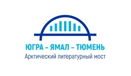логотип Больших Книжных Гонок 2023