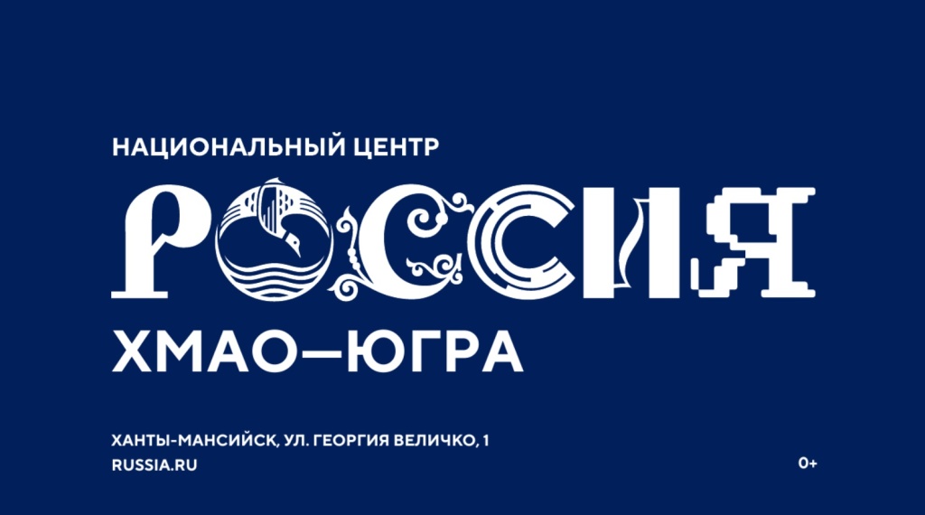 02 НЦ _Россия.jpg