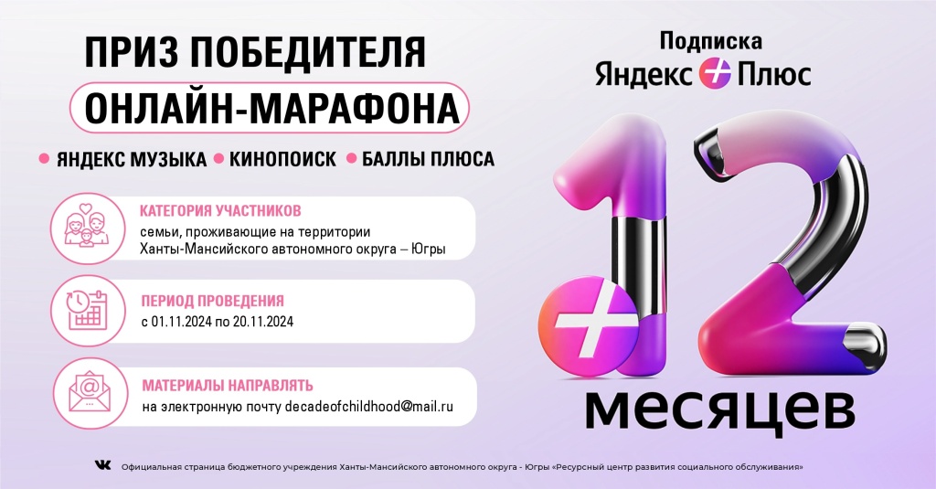 приложение к письму в МО.jpg