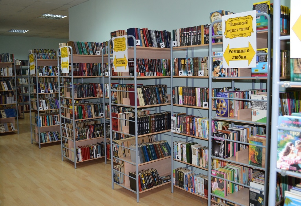 Фонды библиотек