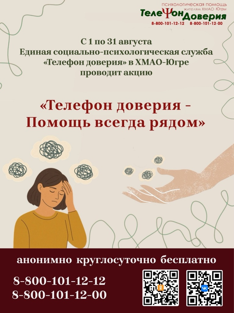 Приложние 2. плакат.jpeg Приложние 2. плакат.jpeg