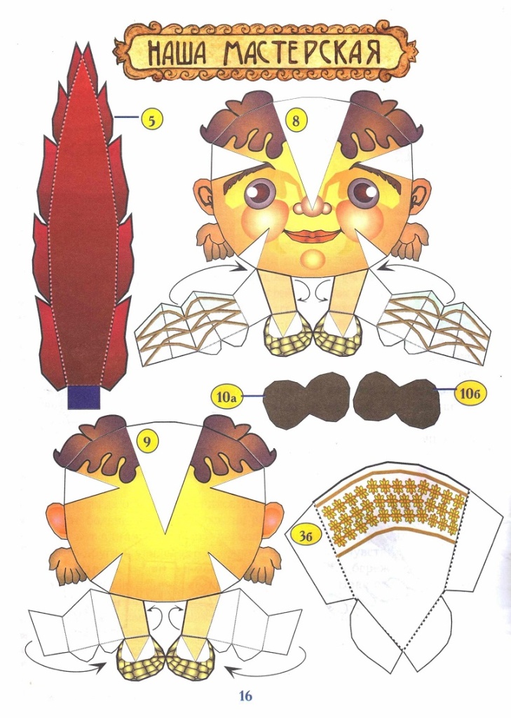 Наша мастерская.jpg