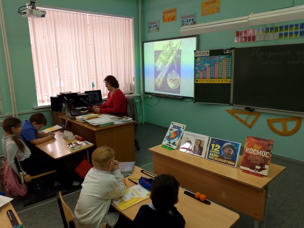 День космонавтики 2.jpg