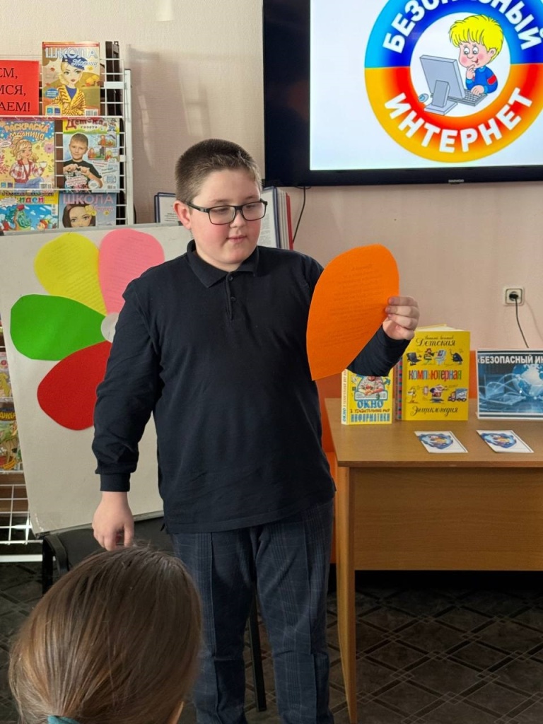 Чеускинская ПБ Безопасный интернет 2.jpg