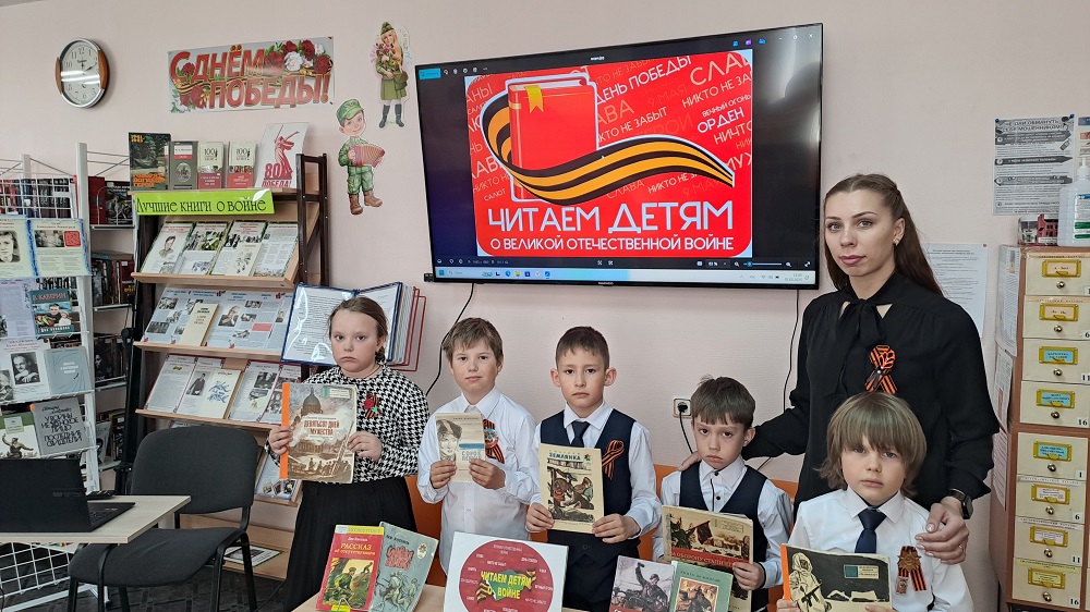 Чеускинская ПБ Читаем детям о войне 1.jpg