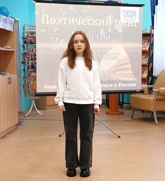 Ефименко Ксюша 2 место.jpg