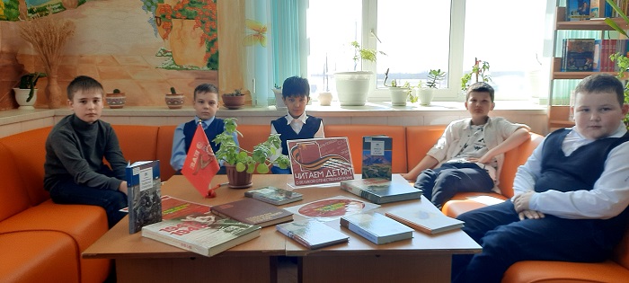 Обь-Юганская ПБ Читаем детям о войне.jpg
