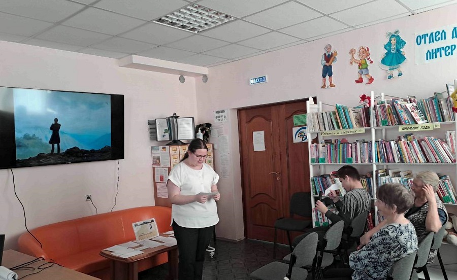 Чеускинская ПБ День Лермонтовской поэзии 1.jpg