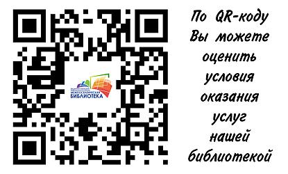 Независимая оценка